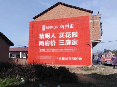 都江堰如何让墙体广告展现最大化效果