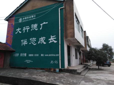 都江堰制作墙体广告应该关注的问题