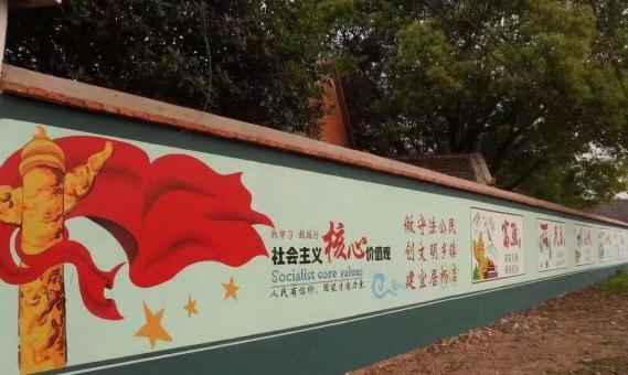 都江堰墙体广告之彩绘