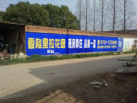都江堰墙体广告对比传统广告媒介的优势在哪里