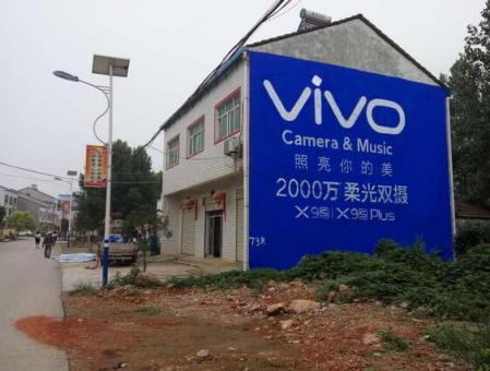 都江堰刷墙广告和喷绘墙体广告哪个效果好？