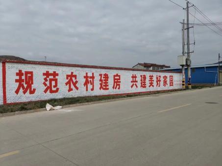都江堰墙体广告投放需要注意的三点