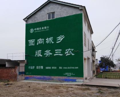 都江堰为什么制作墙体广告