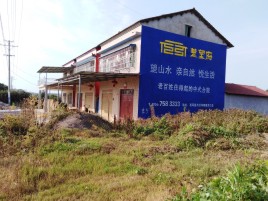 都江堰必须知道的墙体广告形势