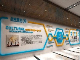 都江堰企业形象墙的作用
