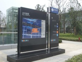 都江堰标牌的分类