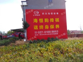 都江堰墙体广告影响褪色的因素
