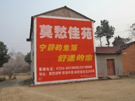 都江堰如何合理的选择户外广告投放