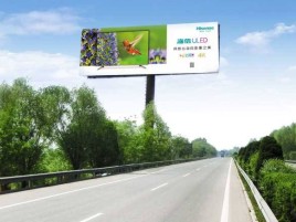 都江堰高速擎天柱广告牌的特点和优势