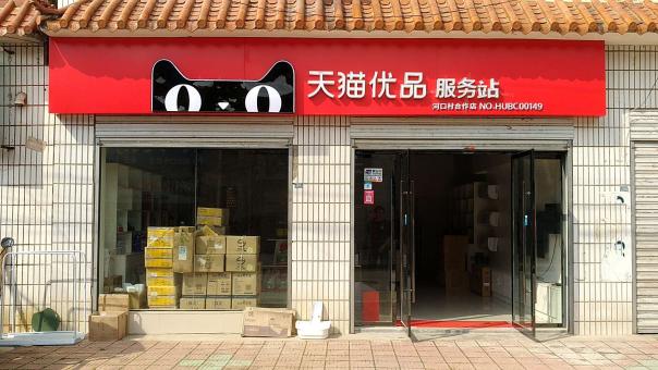都江堰门头招牌怎么装修才最吸引人