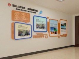 都江堰企业文化墙的重要性