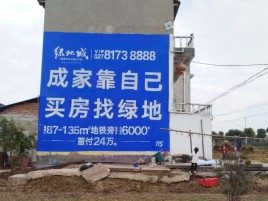都江堰墙体广告位置选择重要性