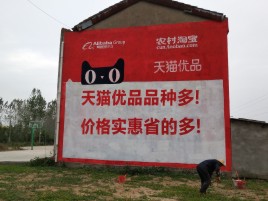 都江堰互联网广告横飞的当下，为什么最受欢迎的依然是户外墙体广告？
