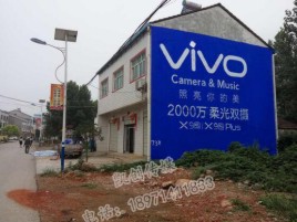 都江堰墙体喷绘与墙体广告的区别