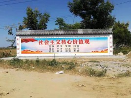 都江堰墙体彩绘环保吗？有哪些优点呢？