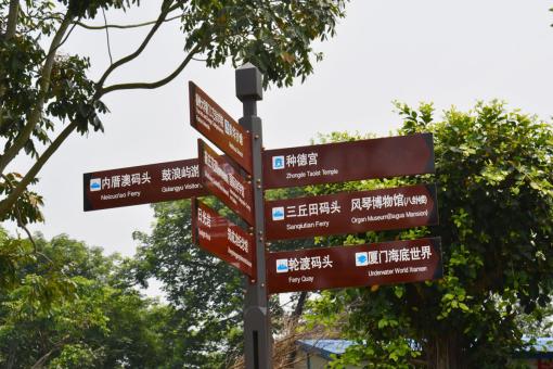 都江堰5A景区标识标牌系统规范性