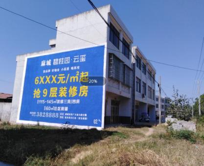 如何策划都江堰墙体广告的投放？