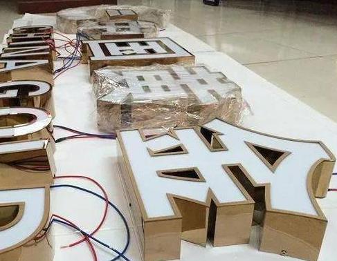 都江堰最常见的几种发光字