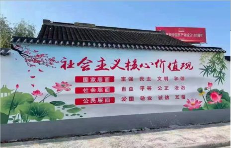 都江堰墙体彩绘材料
