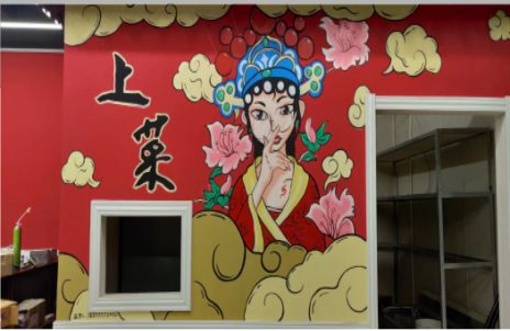 都江堰墙体彩绘的发展和应用