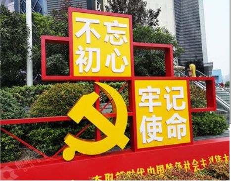 都江堰标识标牌雕刻工艺的四个窍门