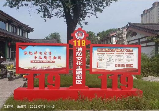 都江堰宣传栏制作工艺