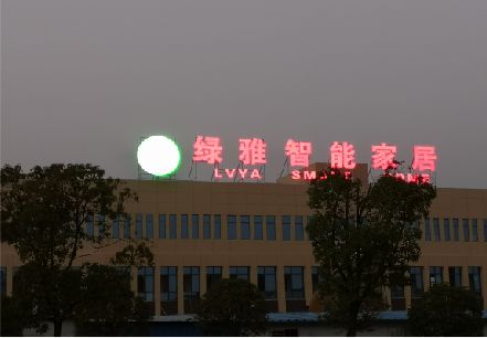都江堰楼顶冲孔发光字是怎么安装的?