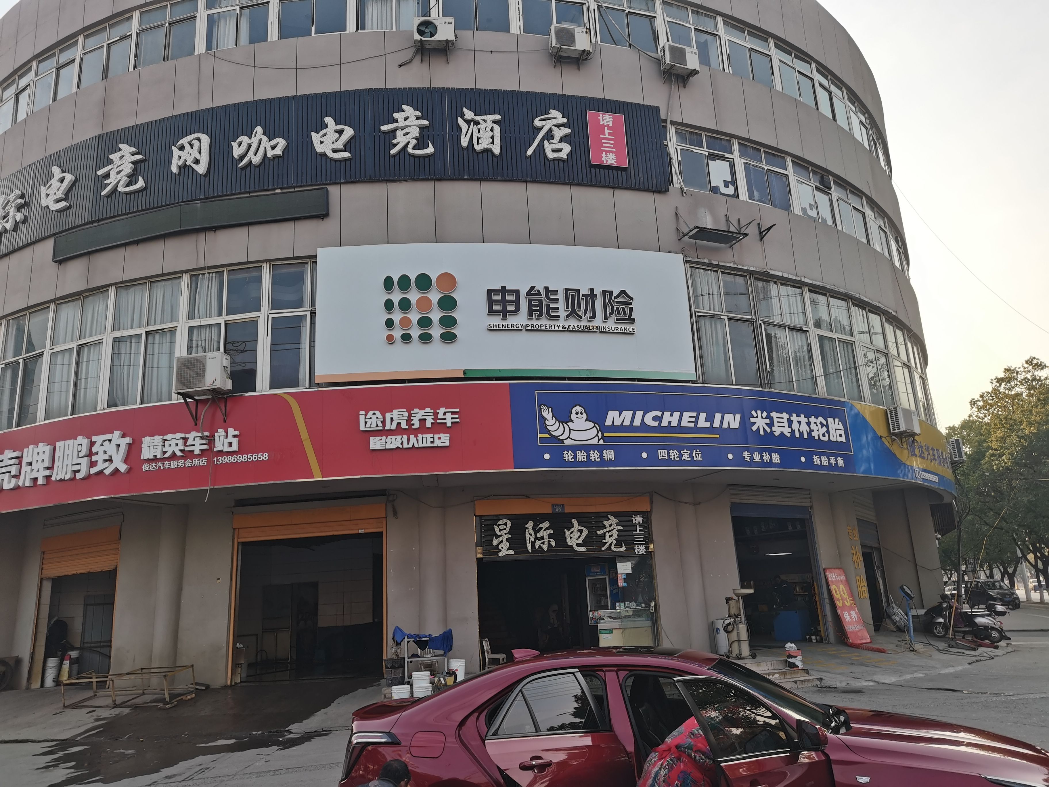 都江堰申能财险门头