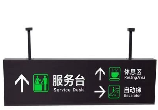 都江堰吊牌灯箱制作流程。