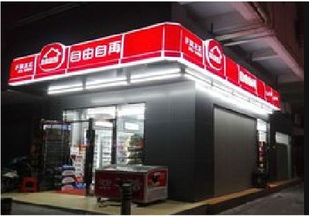 都江堰便利店灯箱制作材质如何选择？