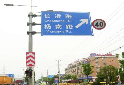 都江堰标识牌质量保证措施