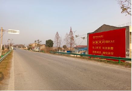 都江堰墙体广告是如何印刷的？