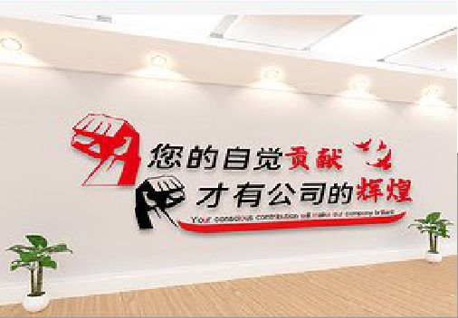 都江堰企业文化墙装在哪里合适？