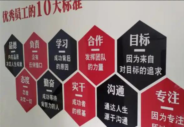 都江堰公司文化墙的作用
