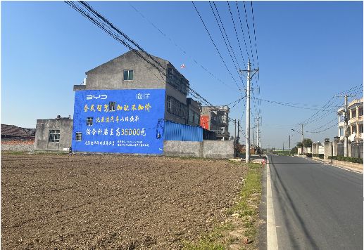 都江堰墙体广告用的是什么漆？