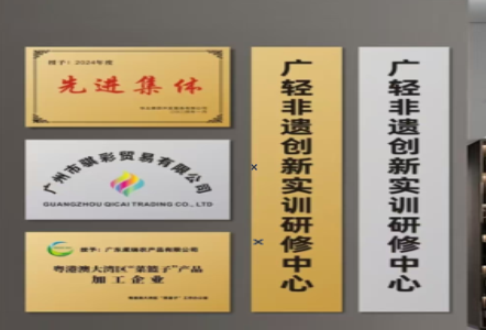 都江堰不锈钢腐蚀牌制作流程