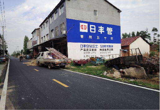 都江堰墙体广告制作复杂吗?