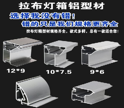 都江堰灯箱的制作型号有哪些？