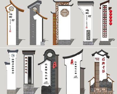 都江堰美丽乡村标识标牌有哪些分类？