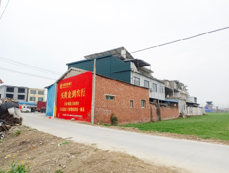 都江堰制作墙体广告思路。