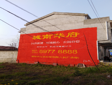 都江堰房地产墙体广告内容如何敲定？