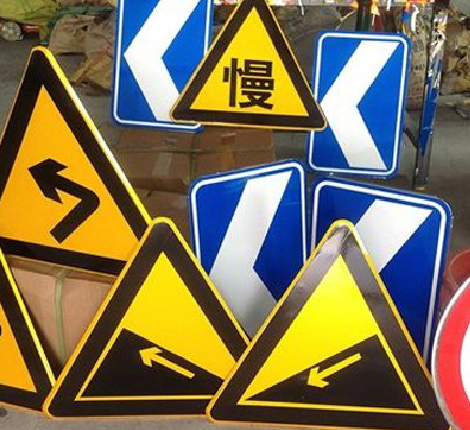 都江堰标识标牌中颜色的确定是很重要的。