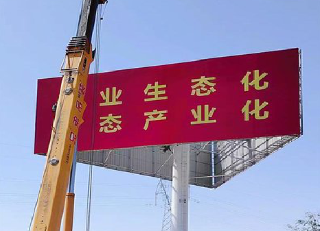 都江堰广告牌制作设计的重要因素。