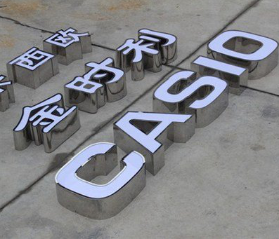 都江堰为何不锈钢发光字备受欢迎？