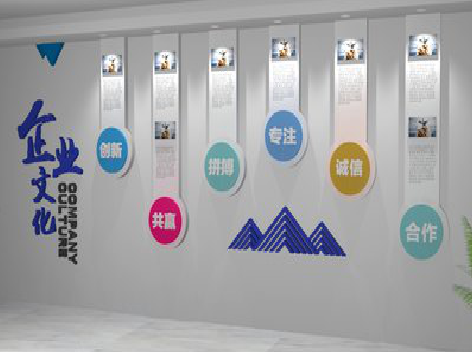 都江堰企业文化墙需要传递什么办公文化？