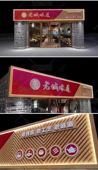 都江堰门头广告概念以及它的特点及优势