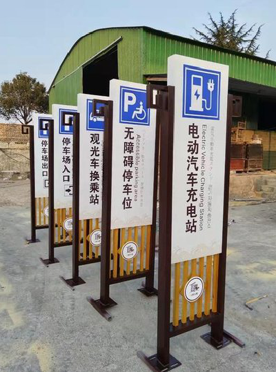 都江堰标识标牌常见的问题解析。