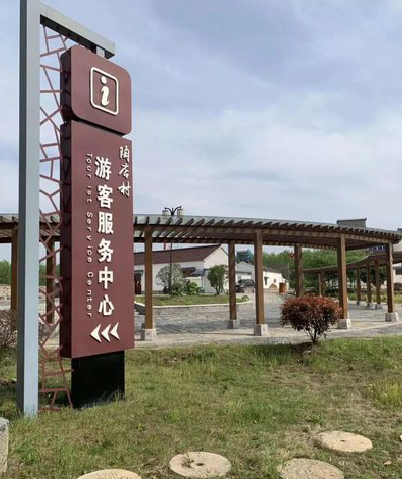 都江堰乡村景点建设标识标牌系统要注意什么？